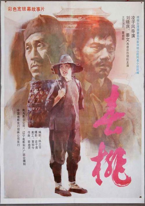 办假的北卡罗来纳州